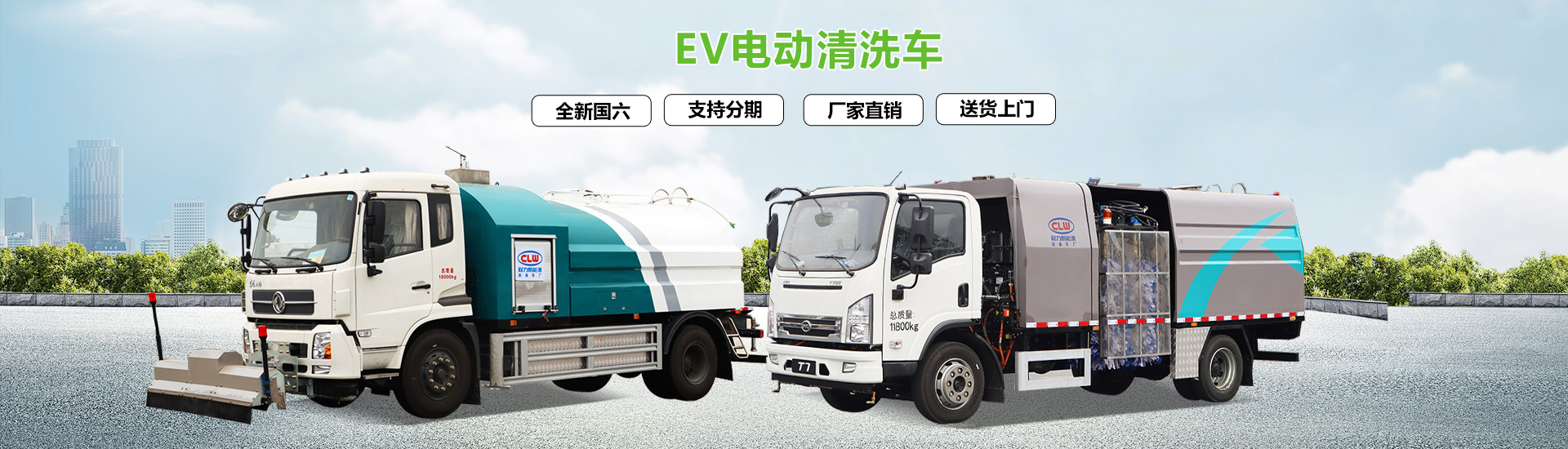 程力专用汽车股份有限公司