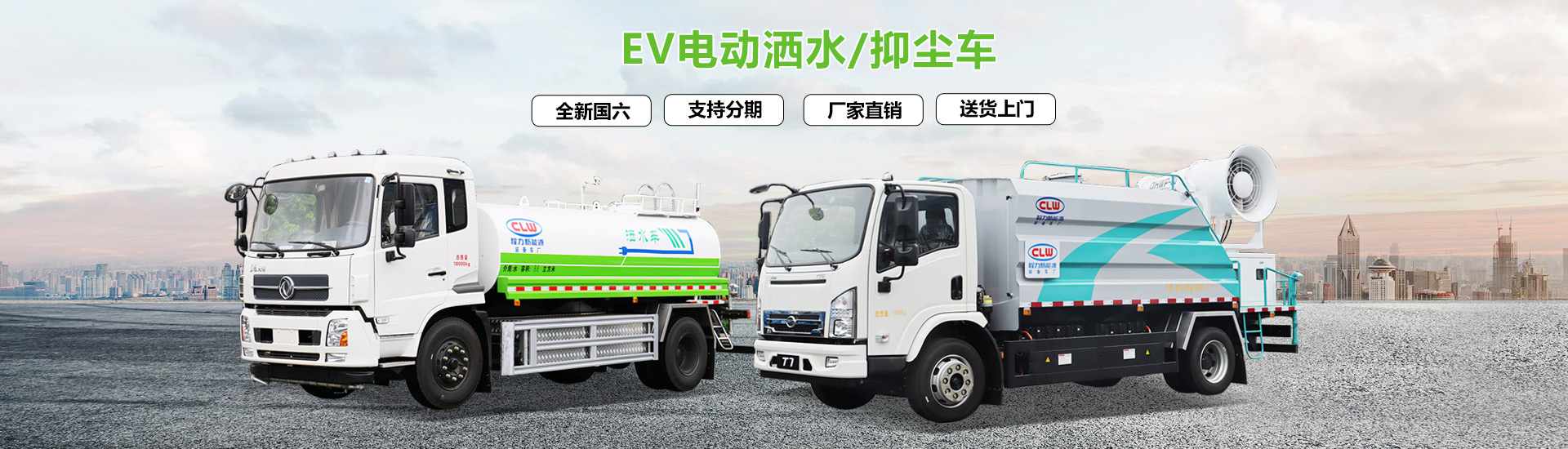 程力专用汽车股份有限公司